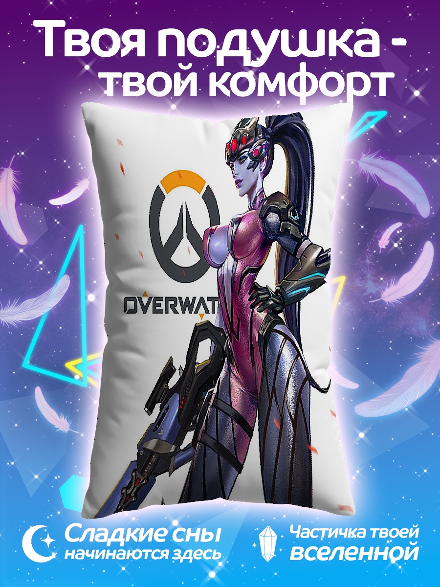 Подушка Вдова из Overwatch