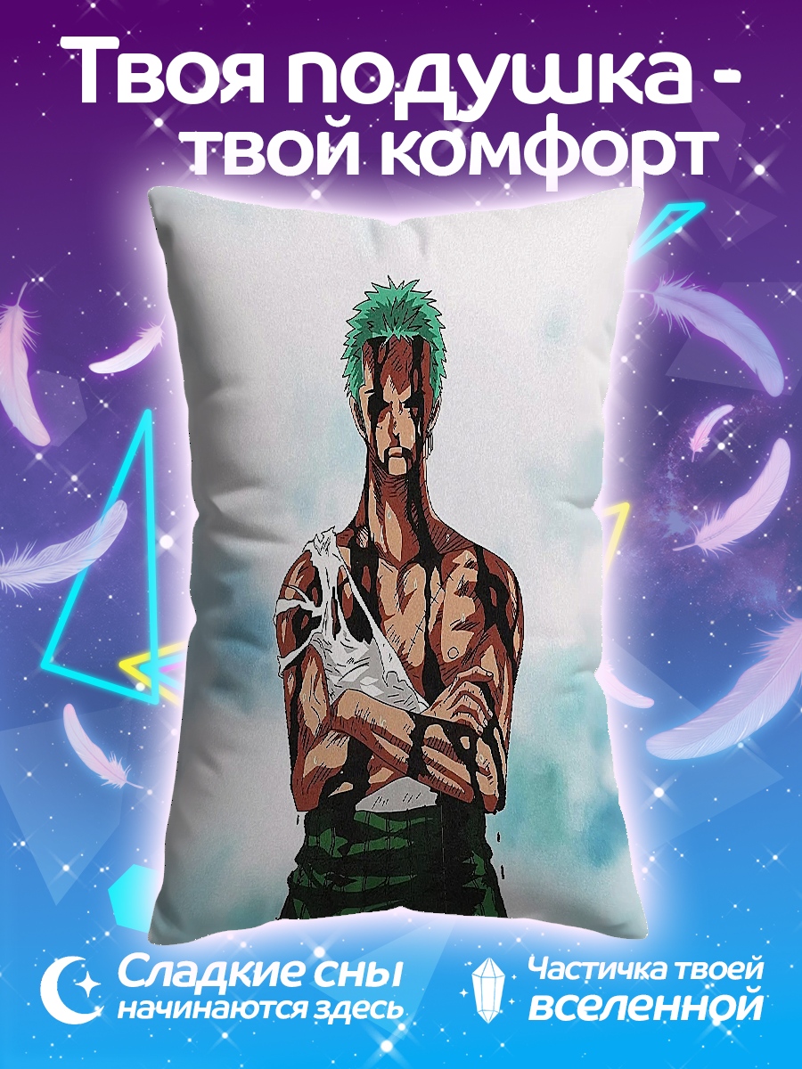 Подушка Зоро из Ван Пис