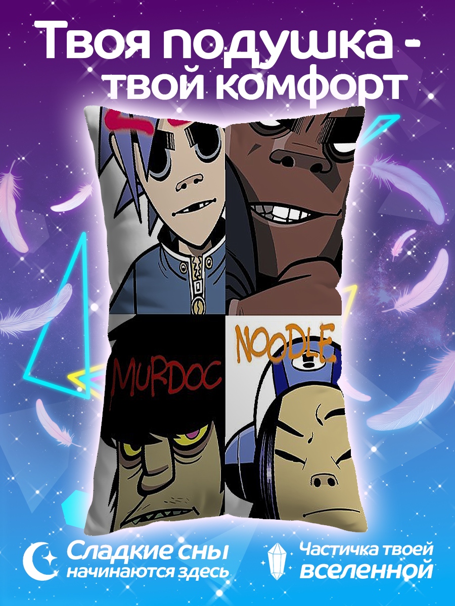 Подушка Группа Gorillaz