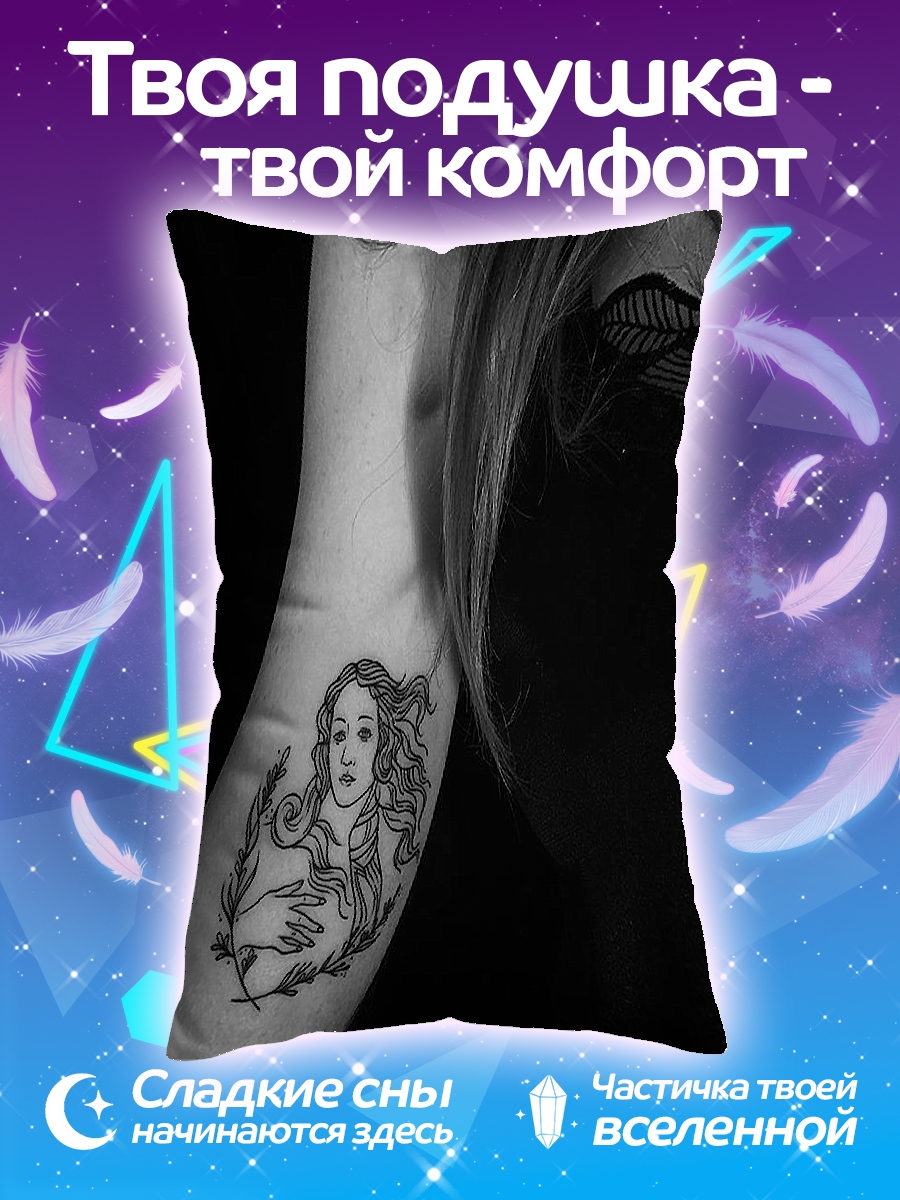 Подушка Тату девушка в венке
