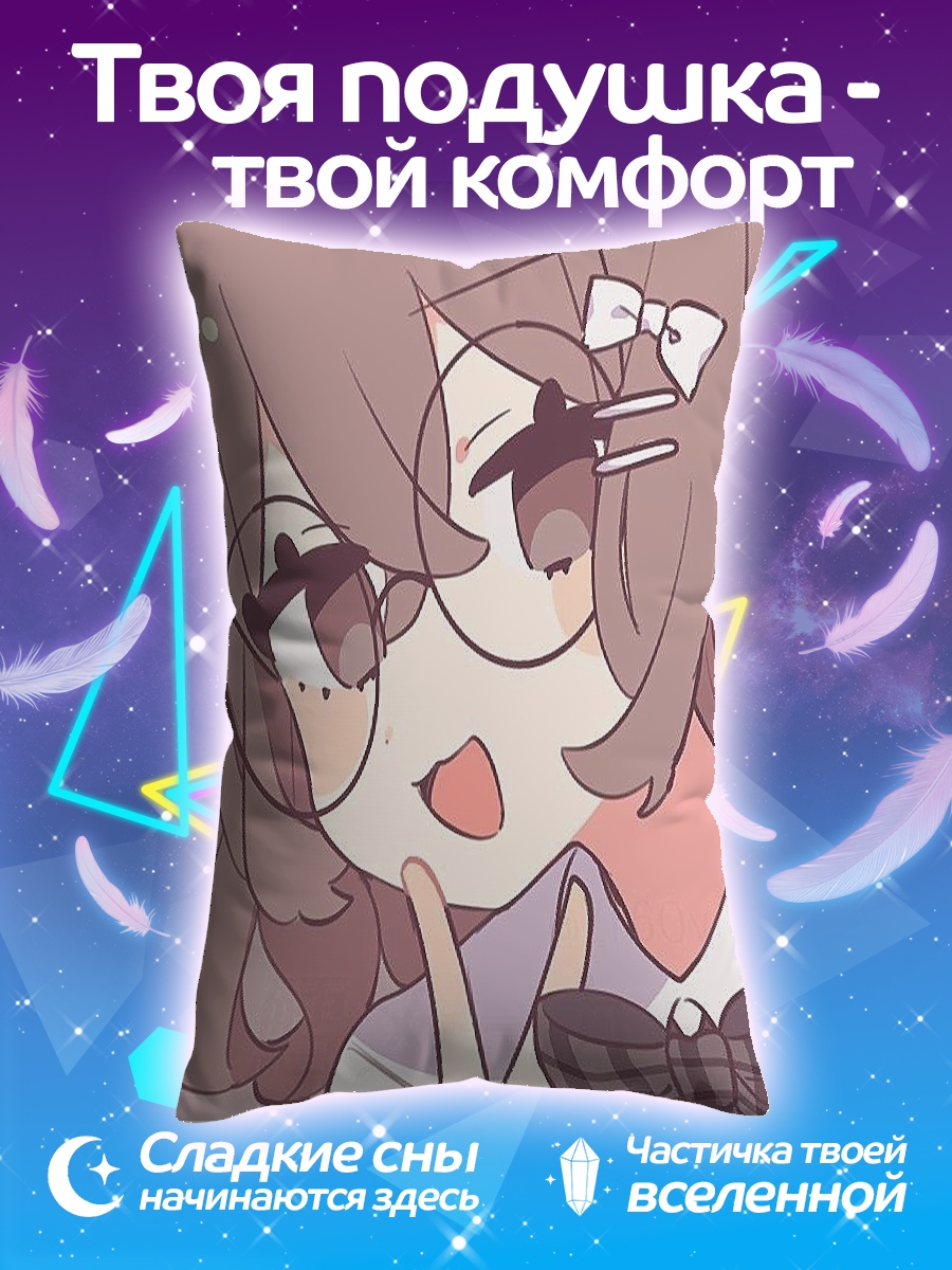 Подушка Милая аниме девочка