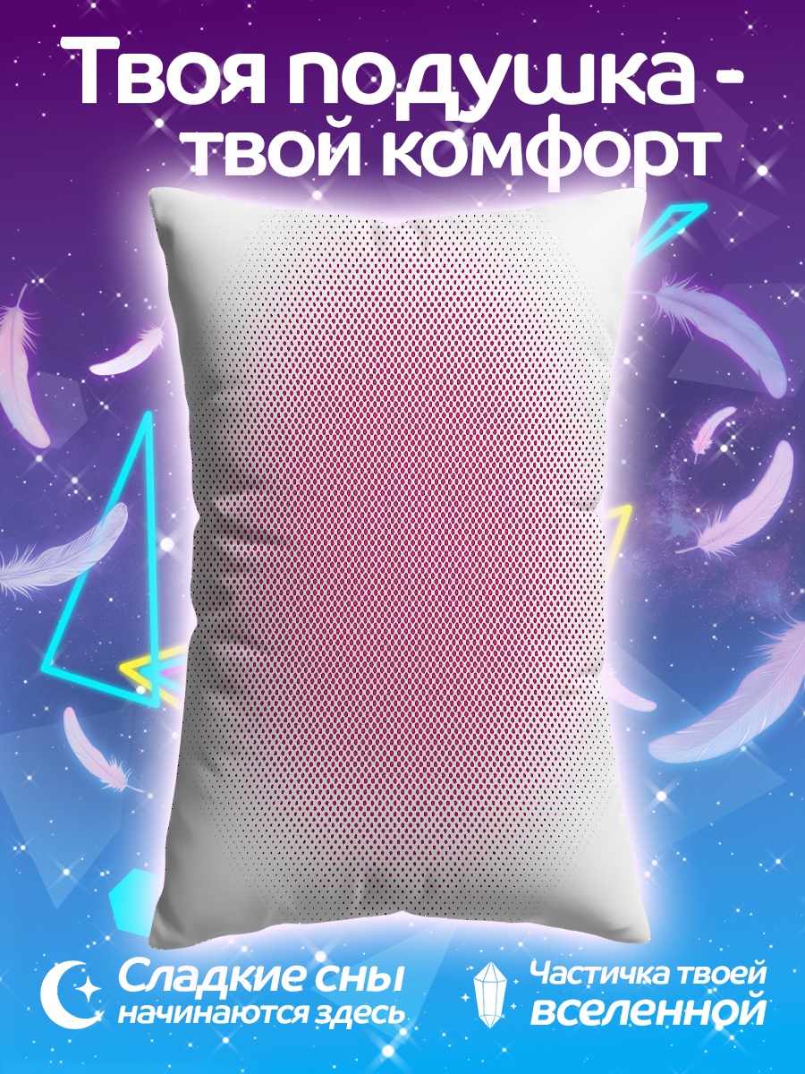 Подушка Розовый узор