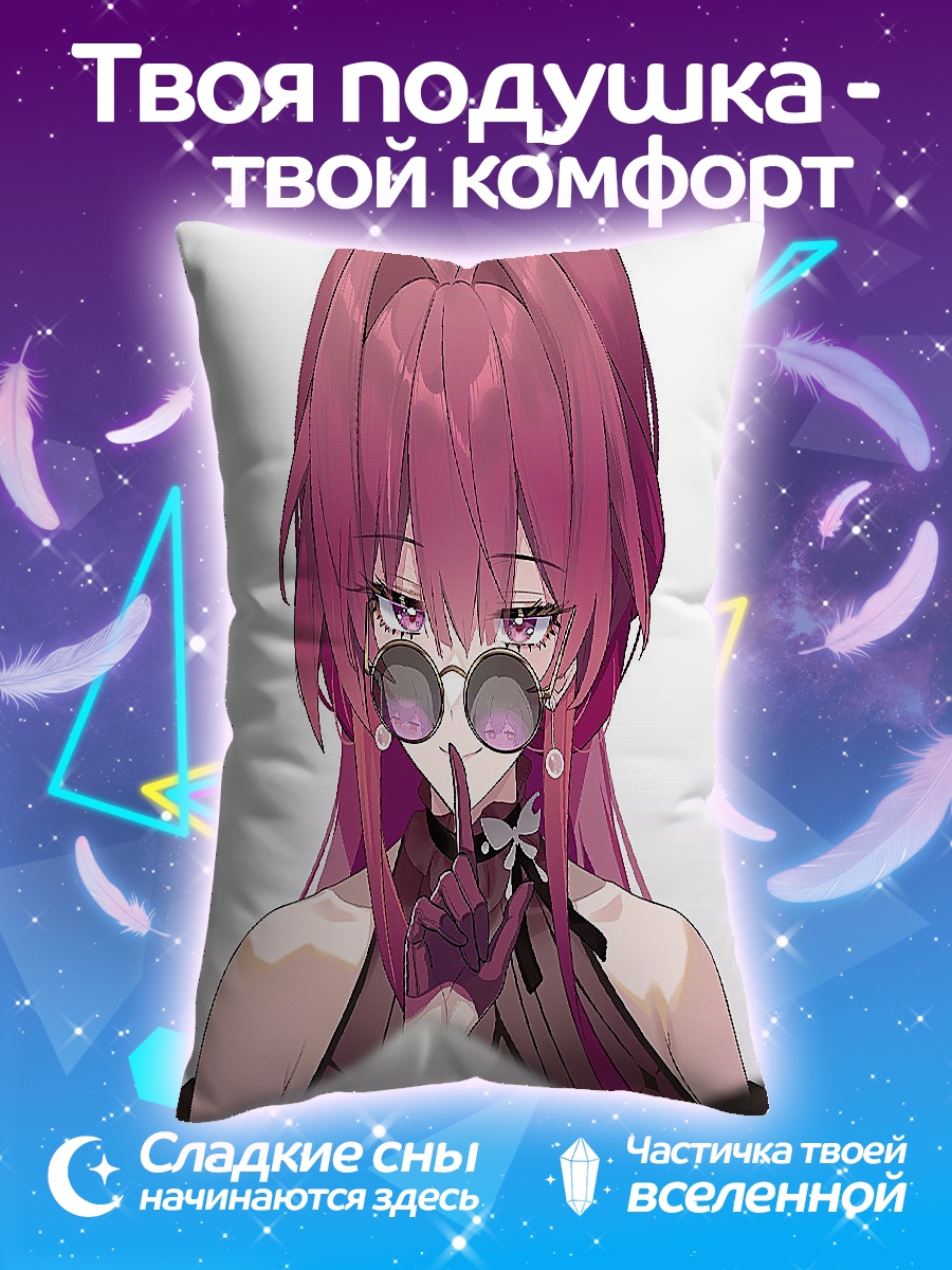 Подушка Аниме девушка в очках