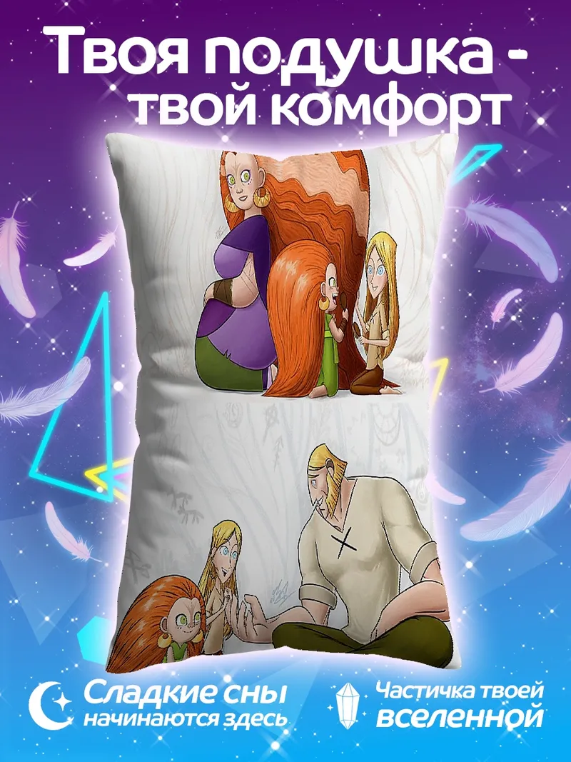 Подушка Семья с рыжими волосами