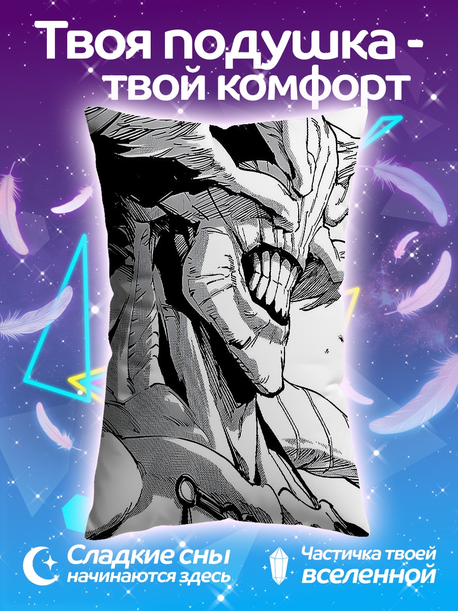 Подушка Даби