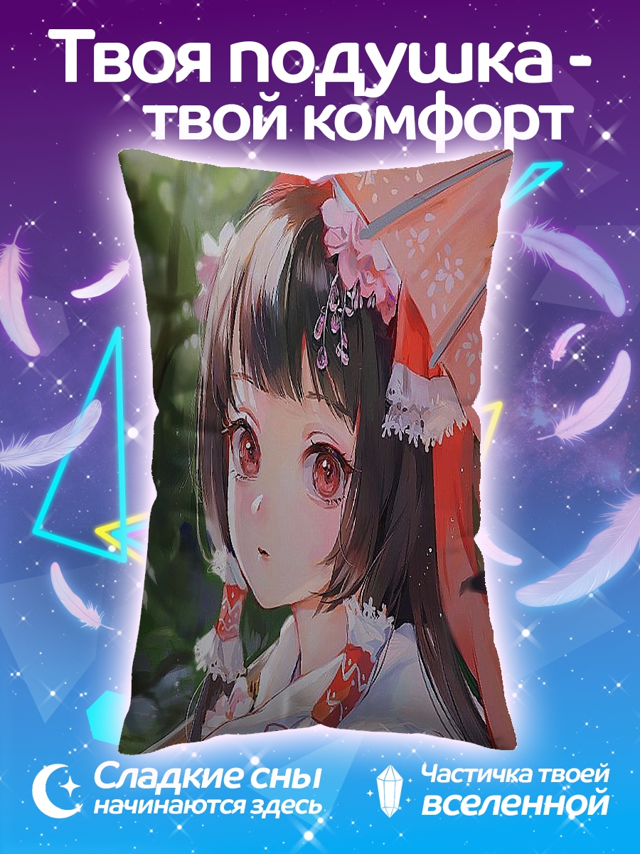 Подушка Девушка с зонтиком