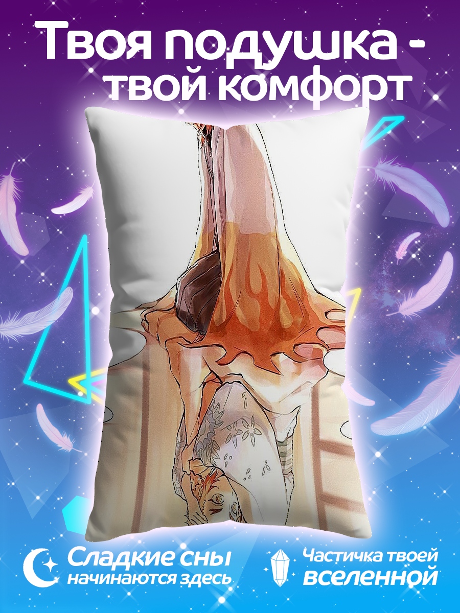 Подушка Отражение героя