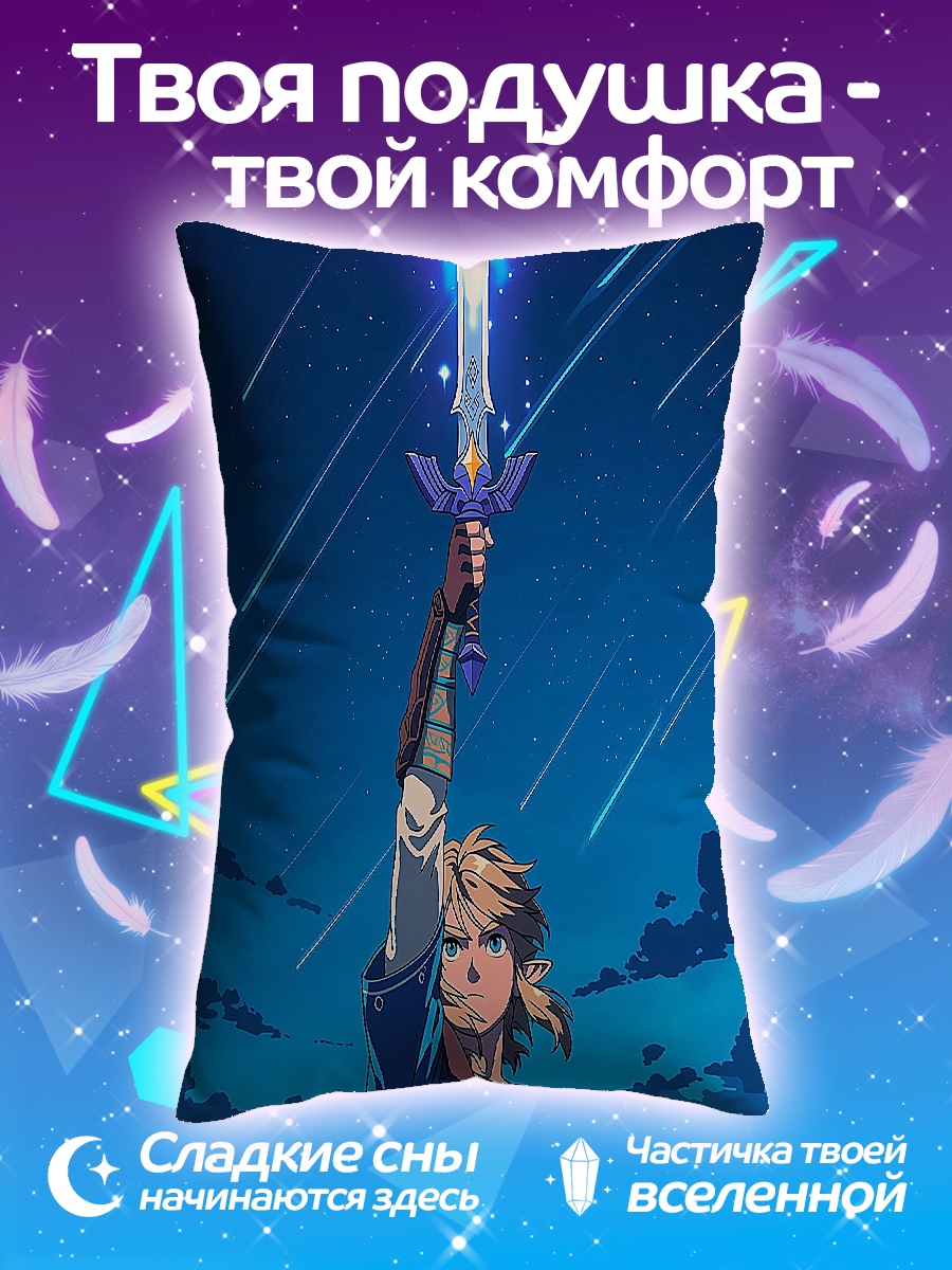 Подушка Линк с мечом