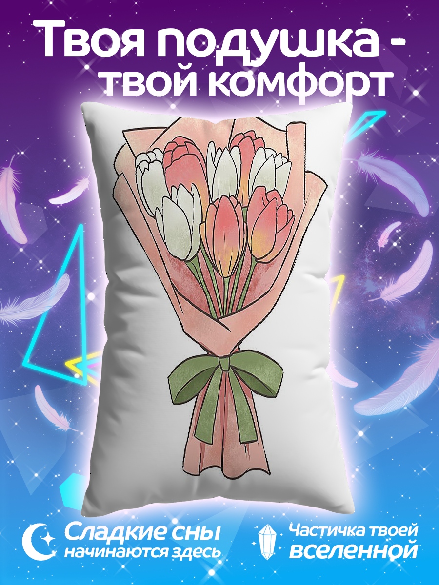 Подушка Букет тюльпанов
