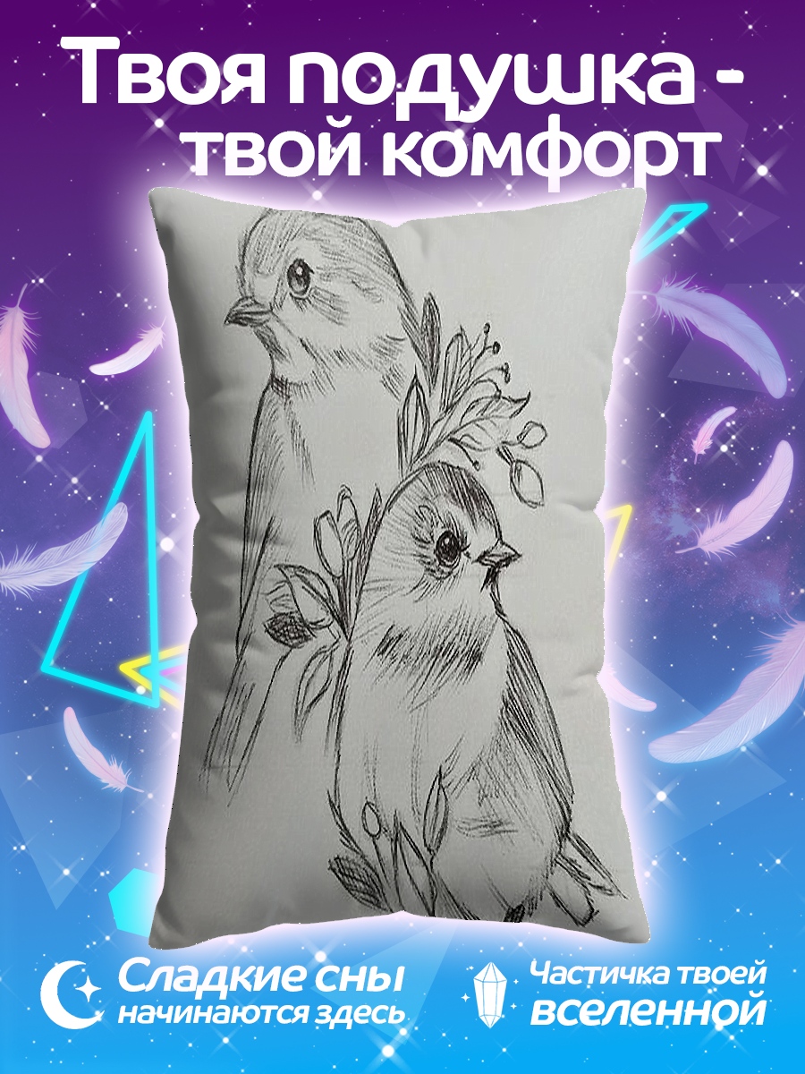 Подушка Две птички