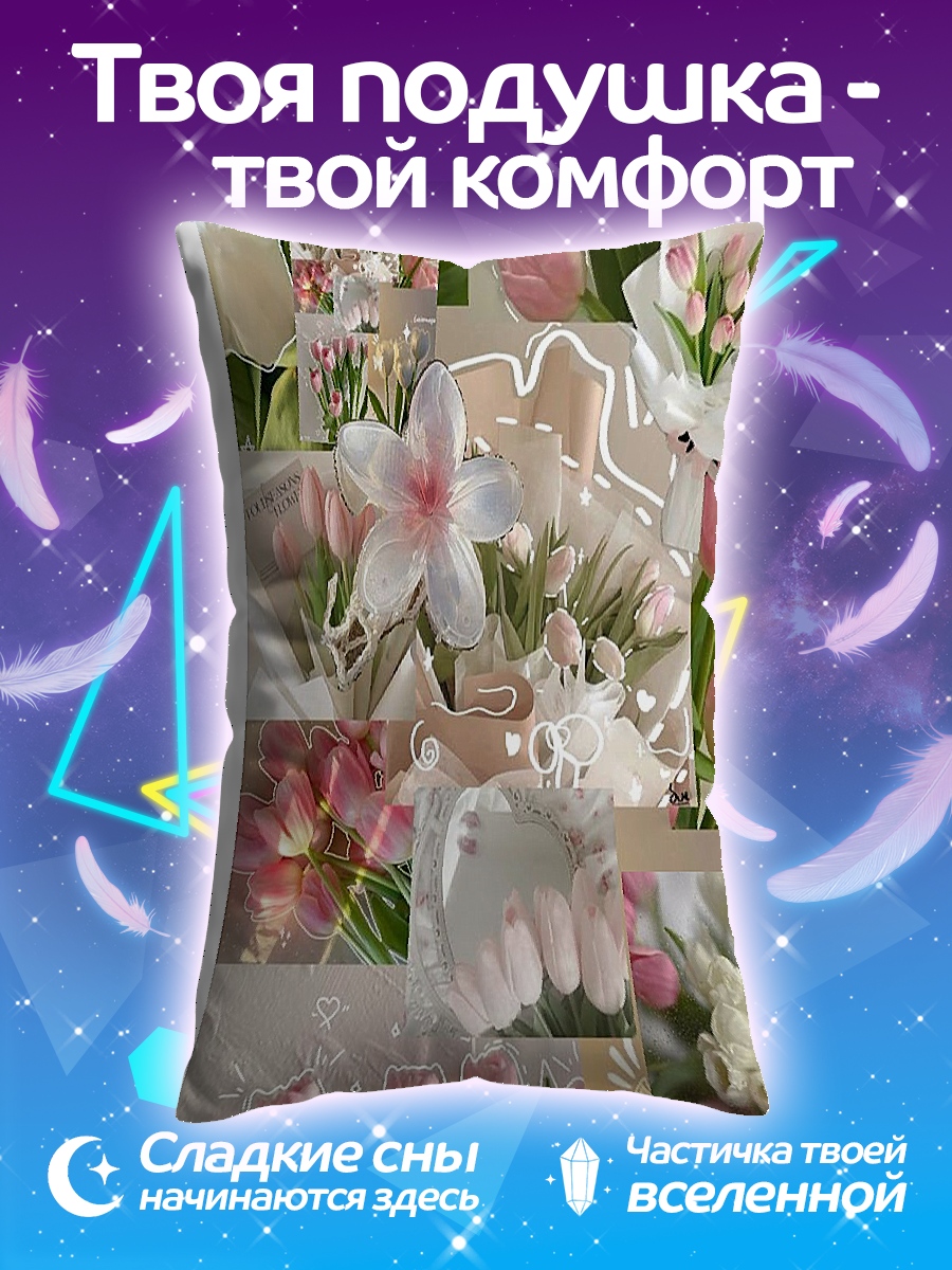 Подушка Весенние тюльпаны