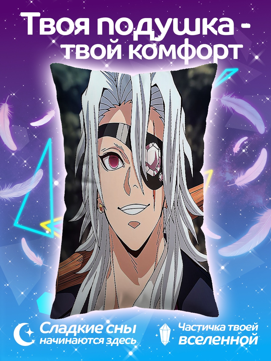 Подушка Тенген Узуй