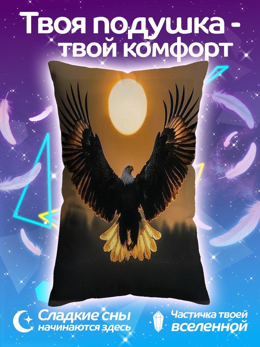 Подушка Орел на закате