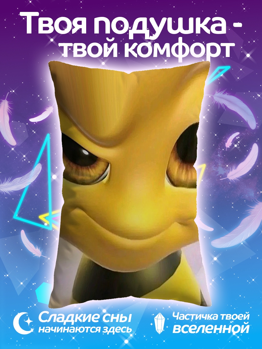 Подушка Злая пчела