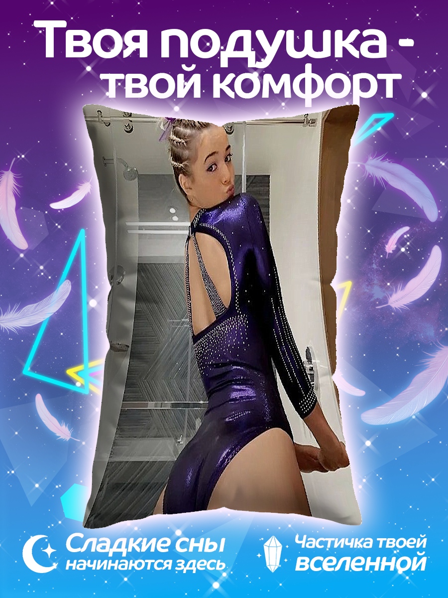 Подушка девушка в купальнике