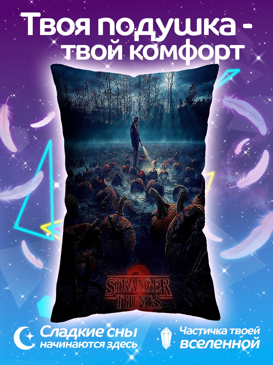 Подушка странные дела