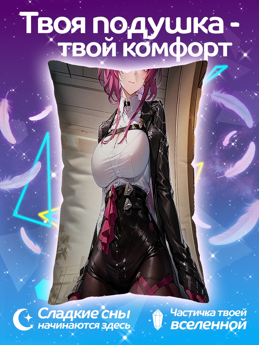Подушка Аниме девушка в костюме