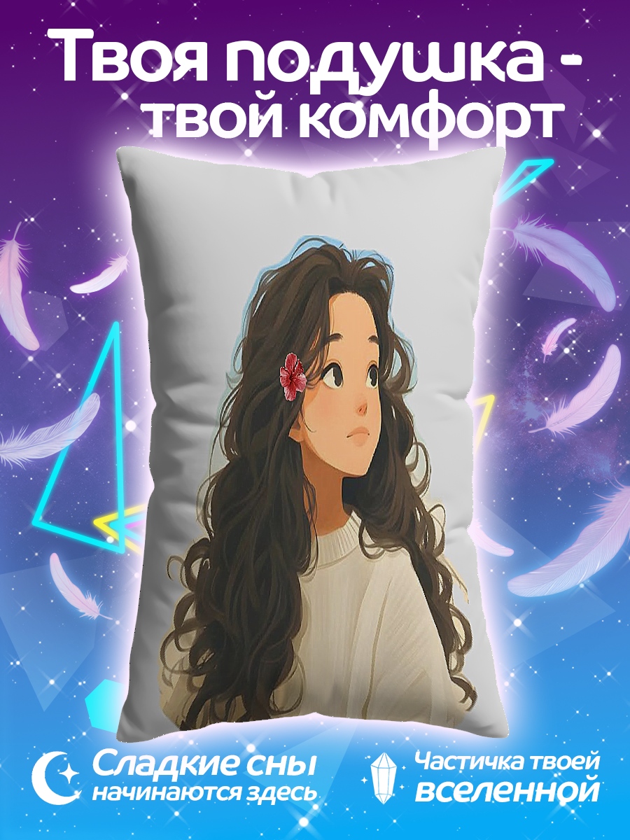 Подушка Девушка с цветком