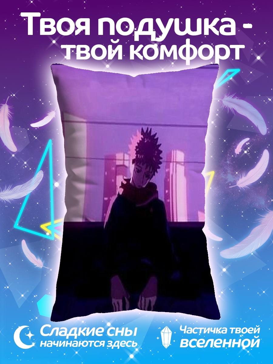 Подушка Годжо Сатору