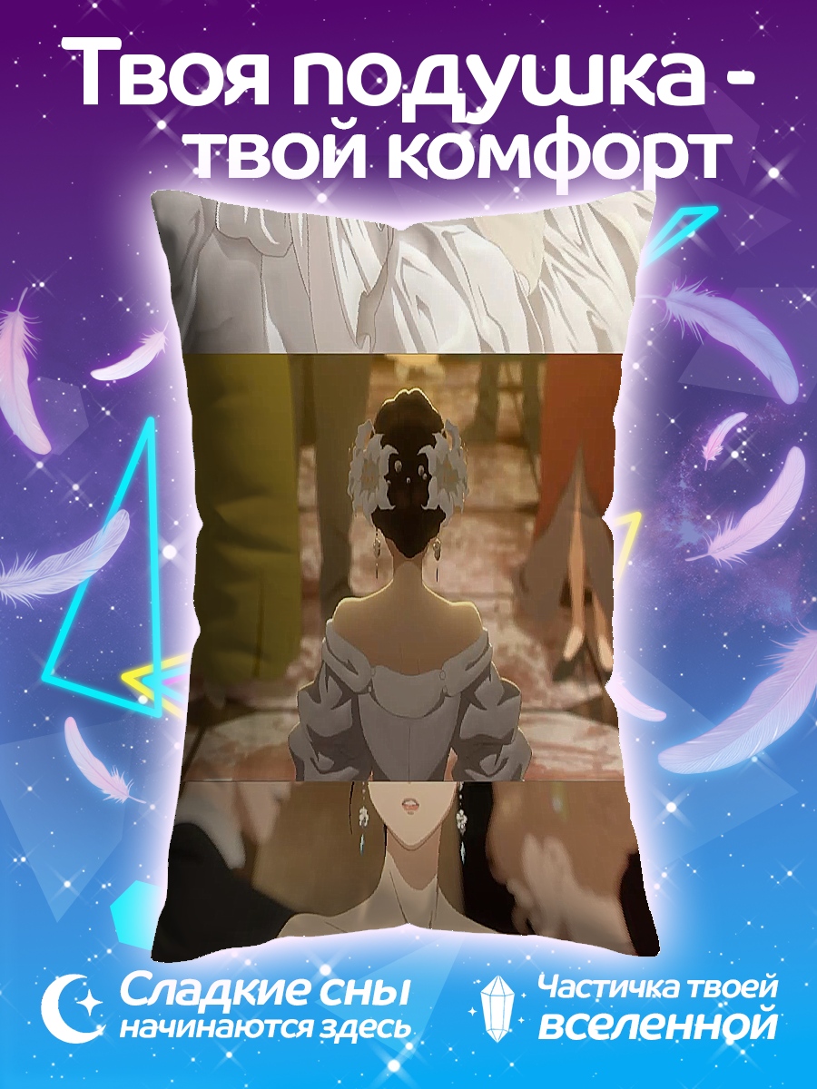 Подушка девушка в белом платье