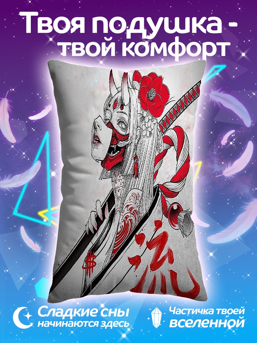 Подушка Демон с катаной