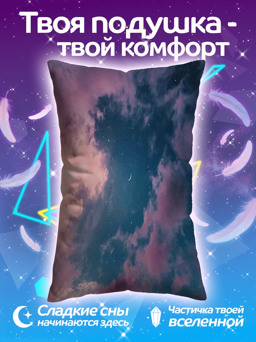Подушка Небо с облаками