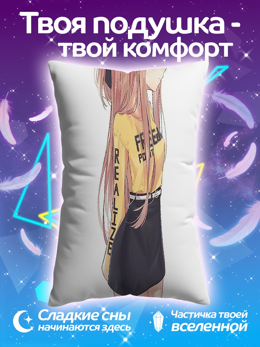 Подушка Девушка с надписью