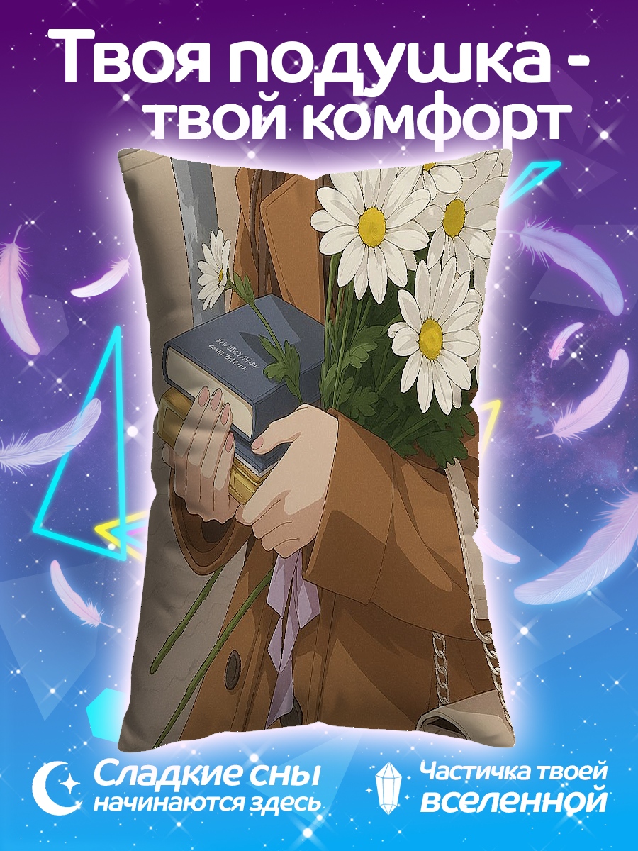 Подушка Девушка с цветами