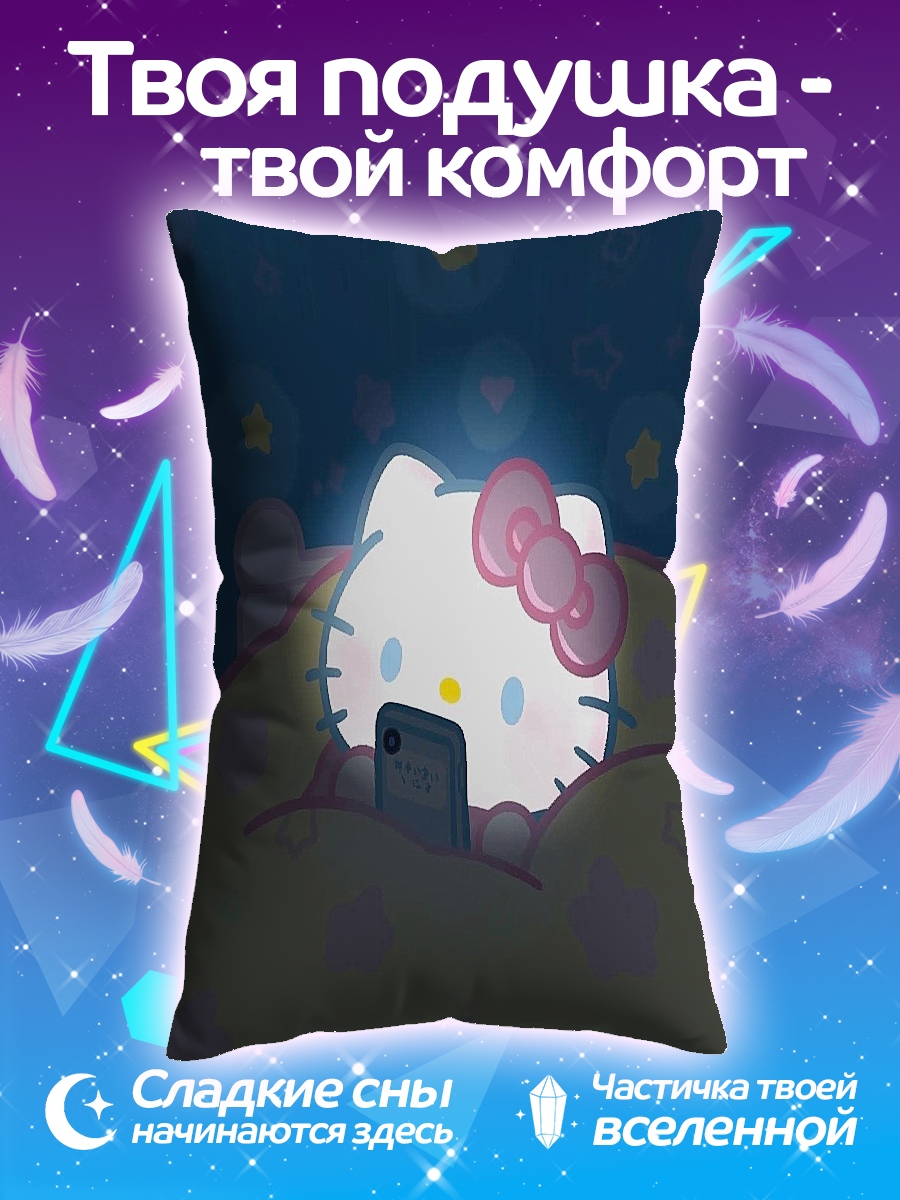 Подушка Хелло Китти с телефоном