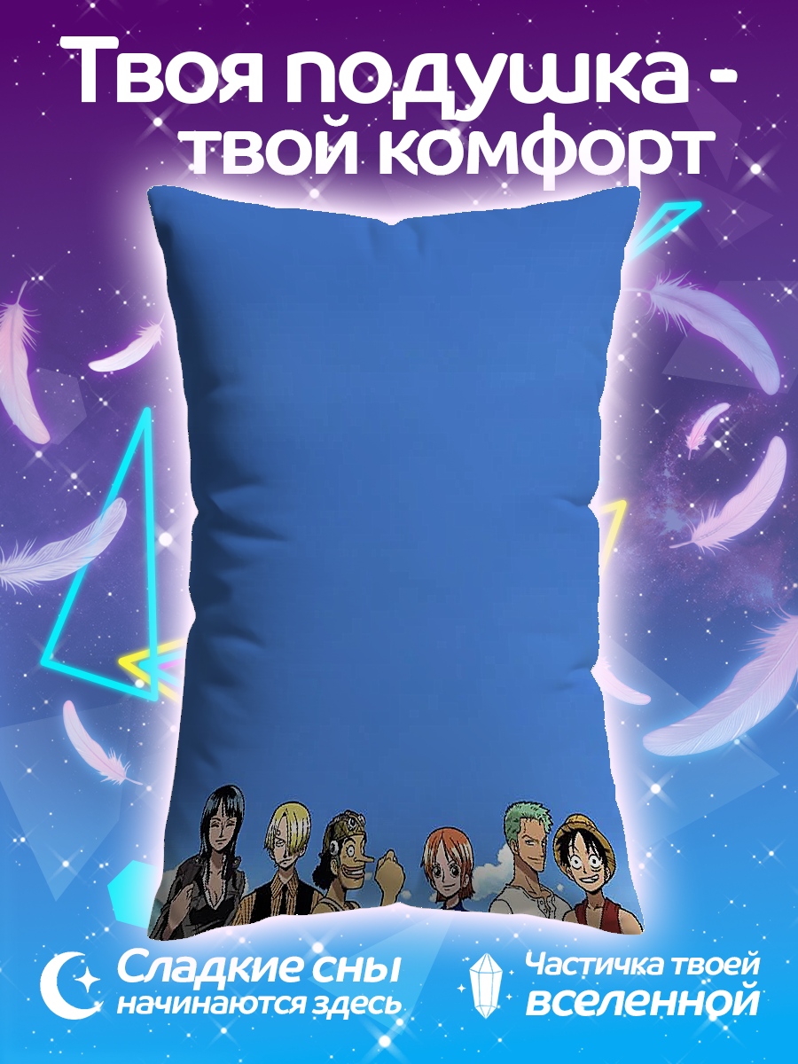 Подушка Команда One Piece
