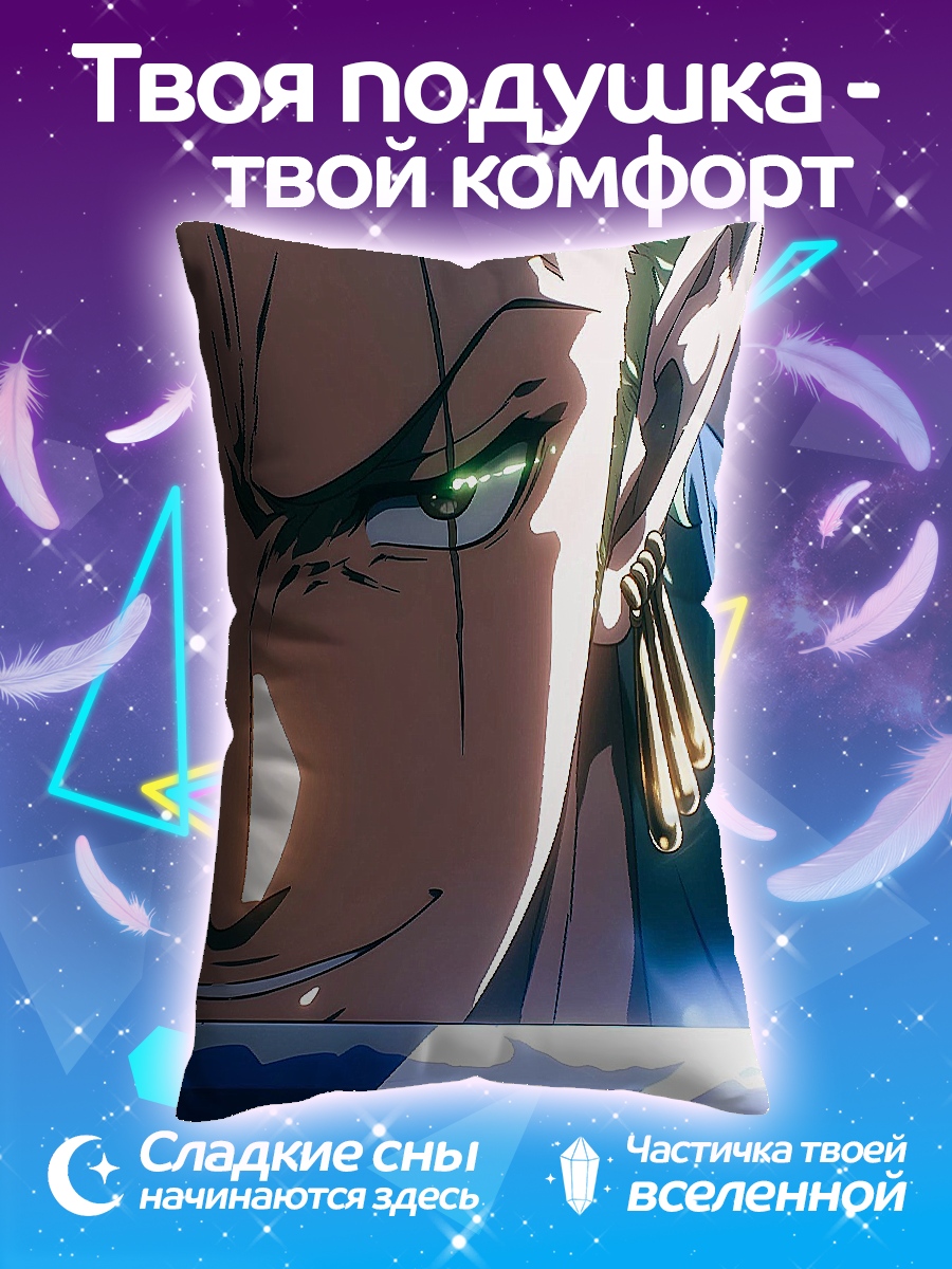 Подушка Зоро с мечом