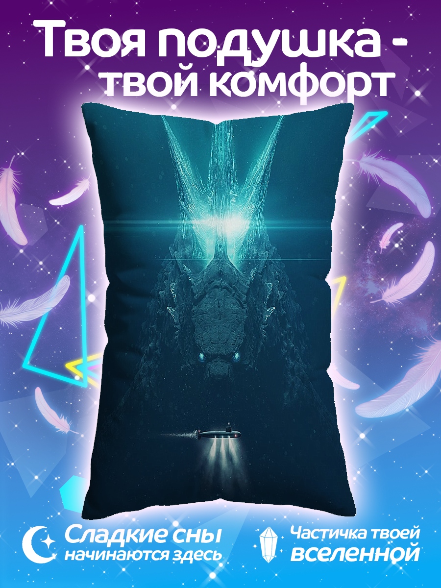 Подушка Глубинный монстр