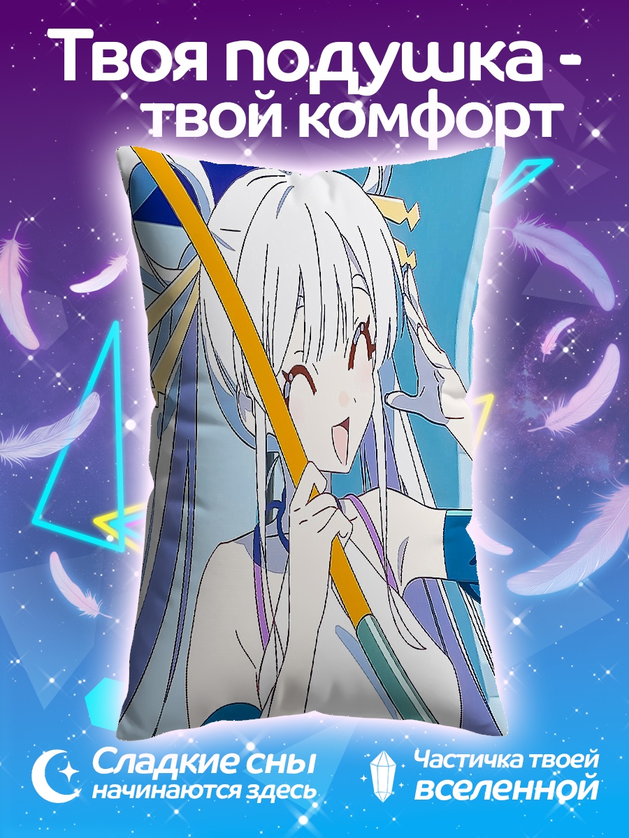 Подушка Аниме девушка с посохом