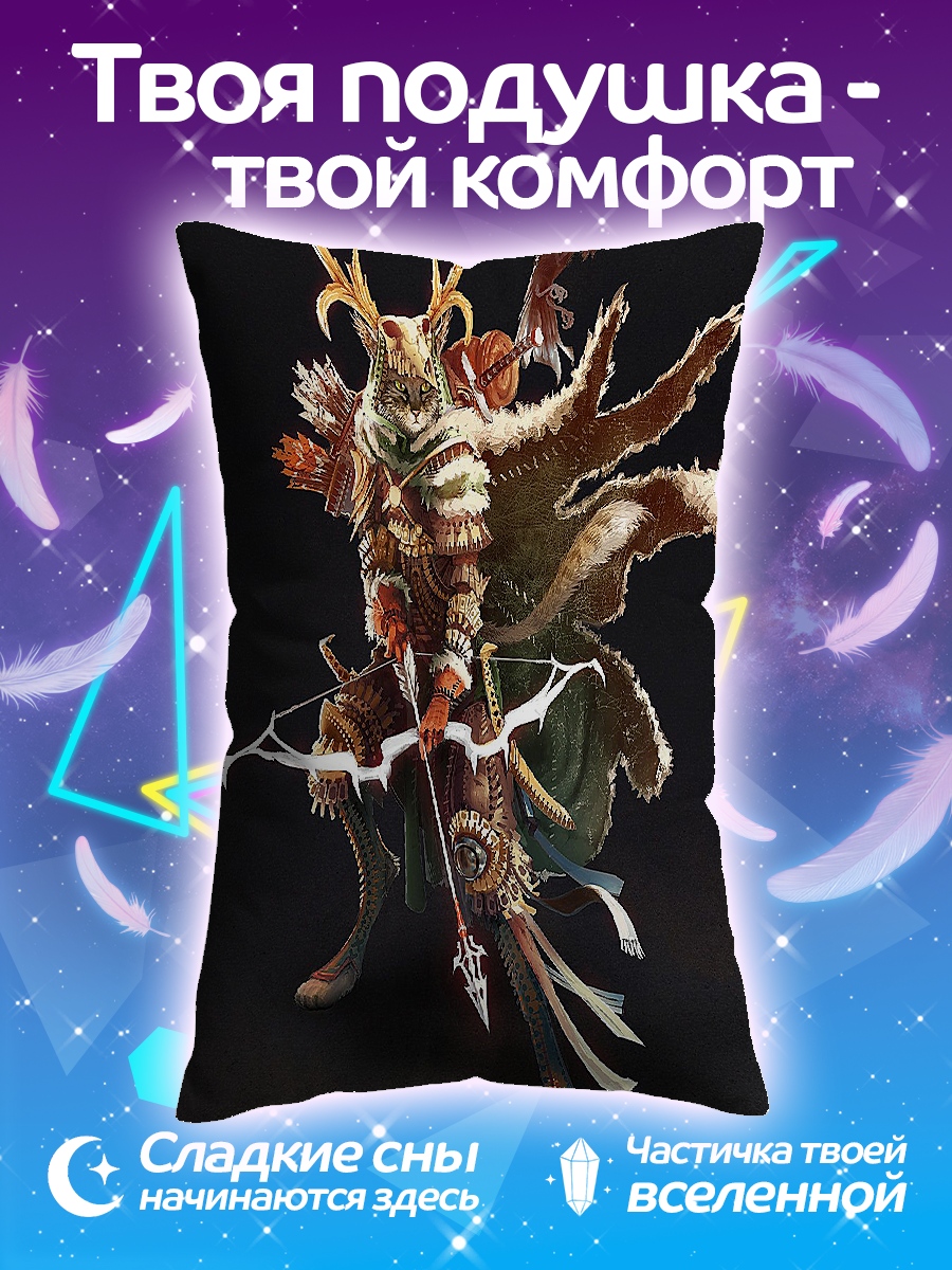 Подушка Воин с луком