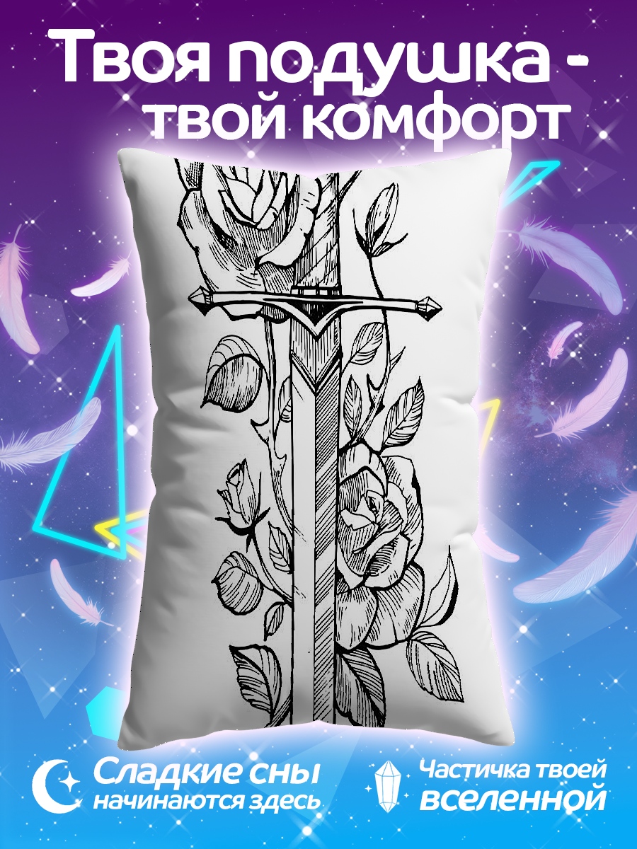 Подушка Роза и меч