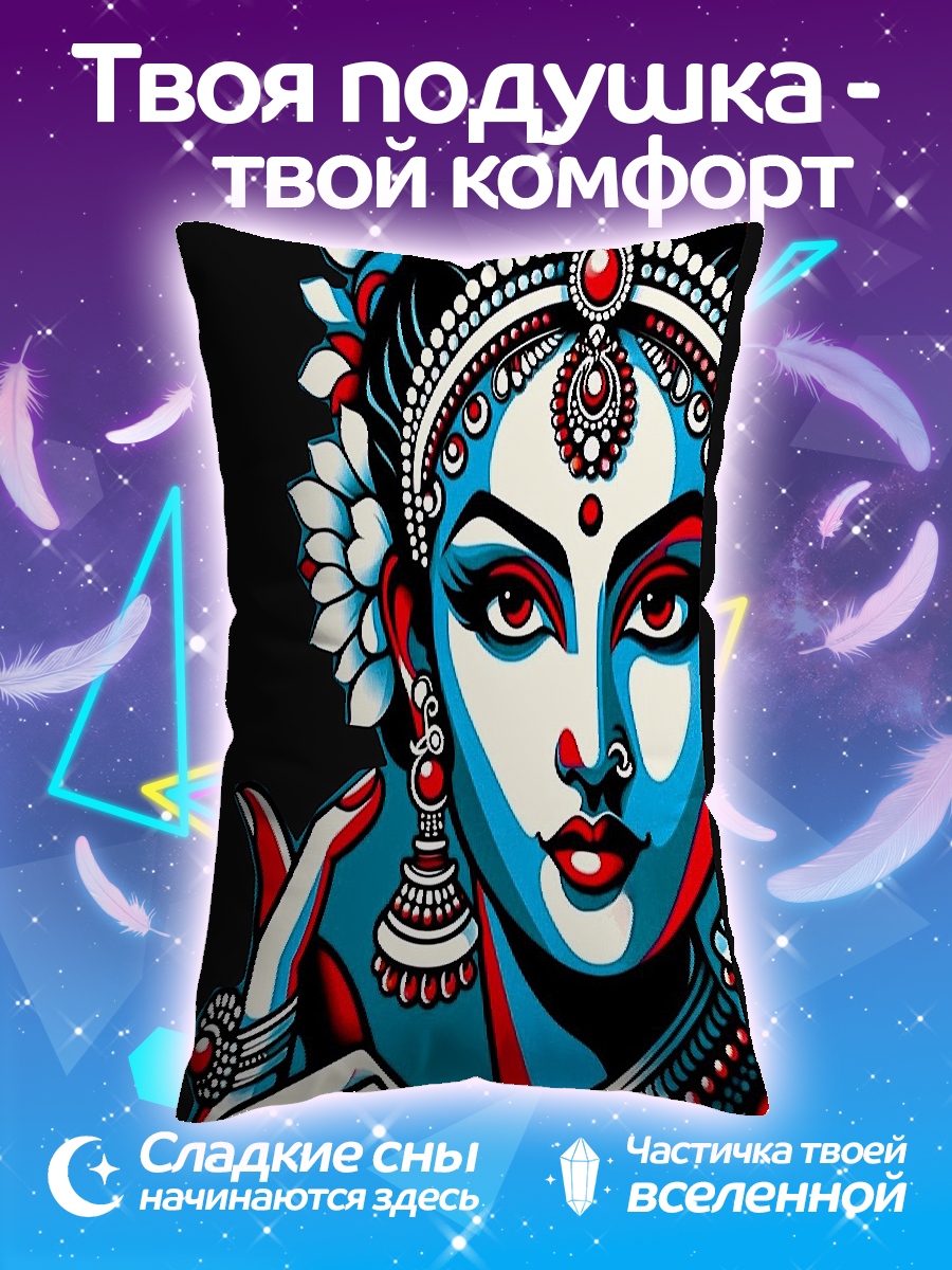 Подушка Индийская богиня