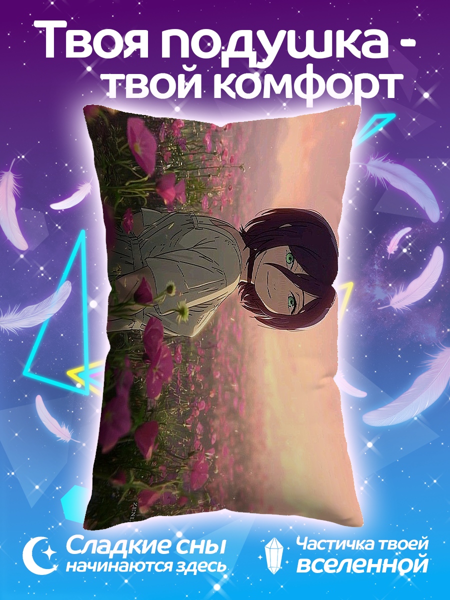Подушка Девушка в поле цветов