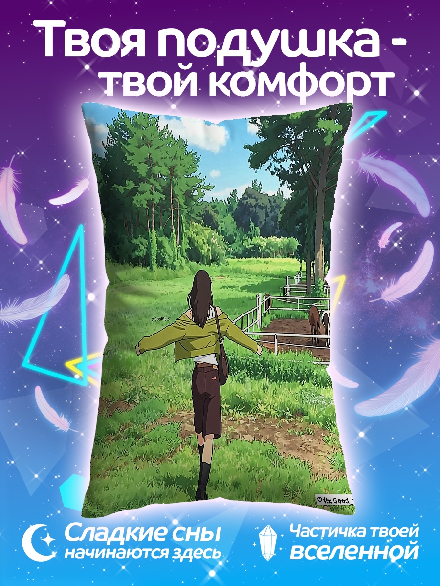 Подушка Девушка в поле