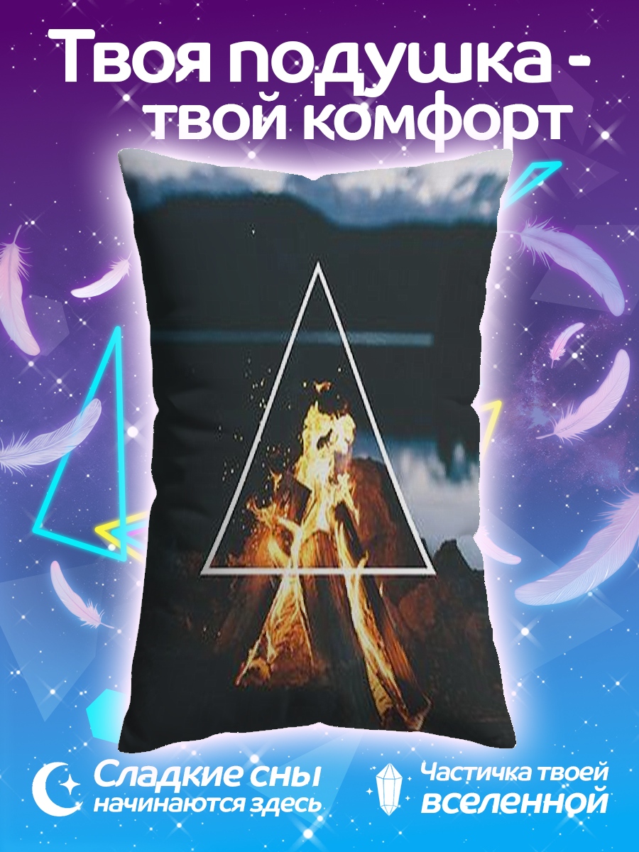 Подушка Костер в треугольнике