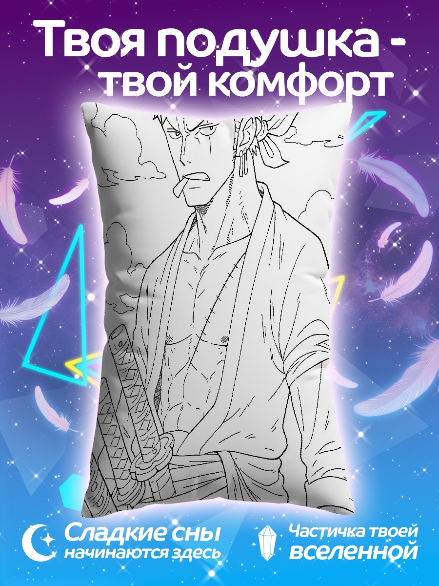 Подушка Зоро из Ван Пис