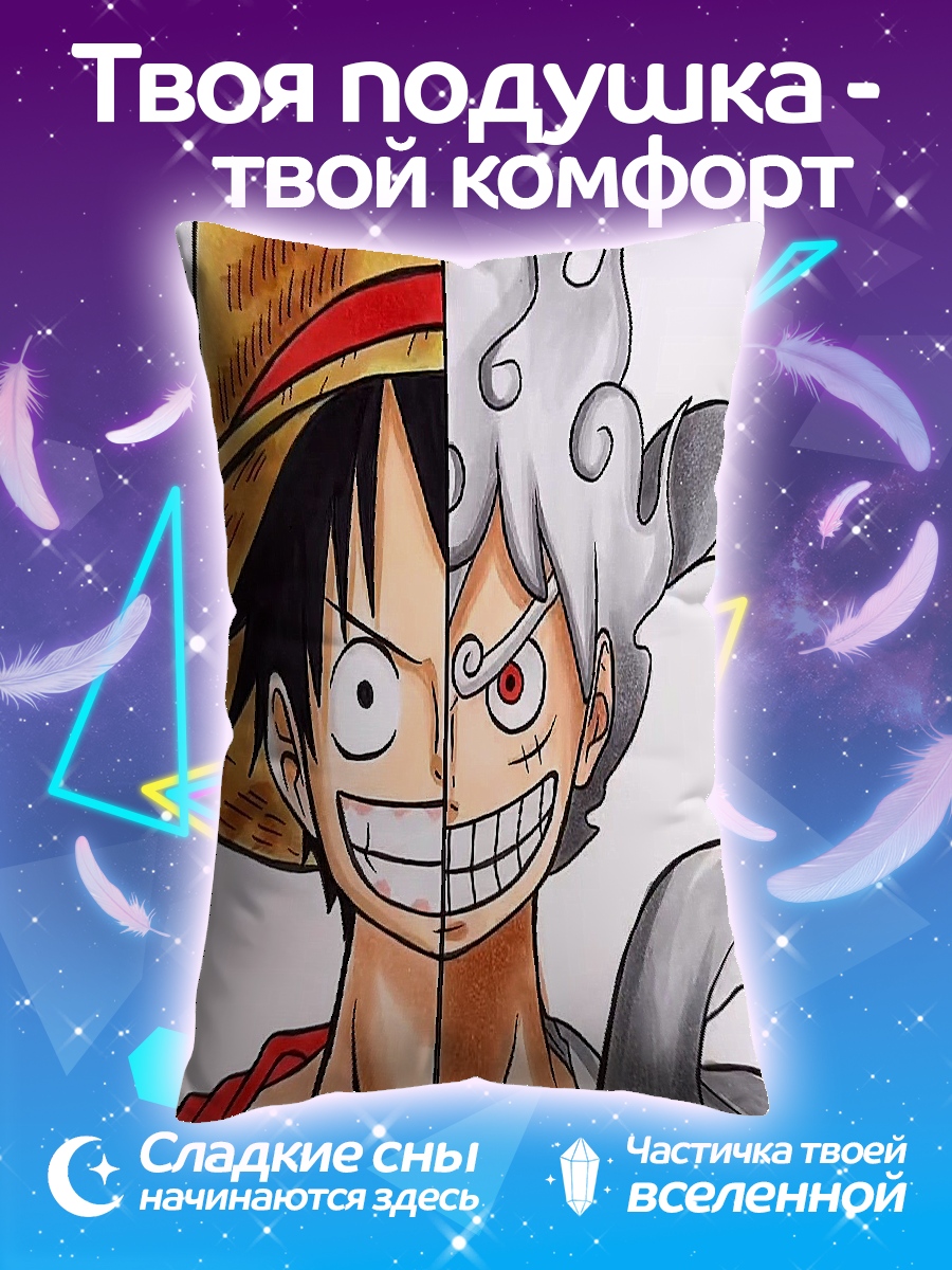 Подушка Манки Д. Луффи