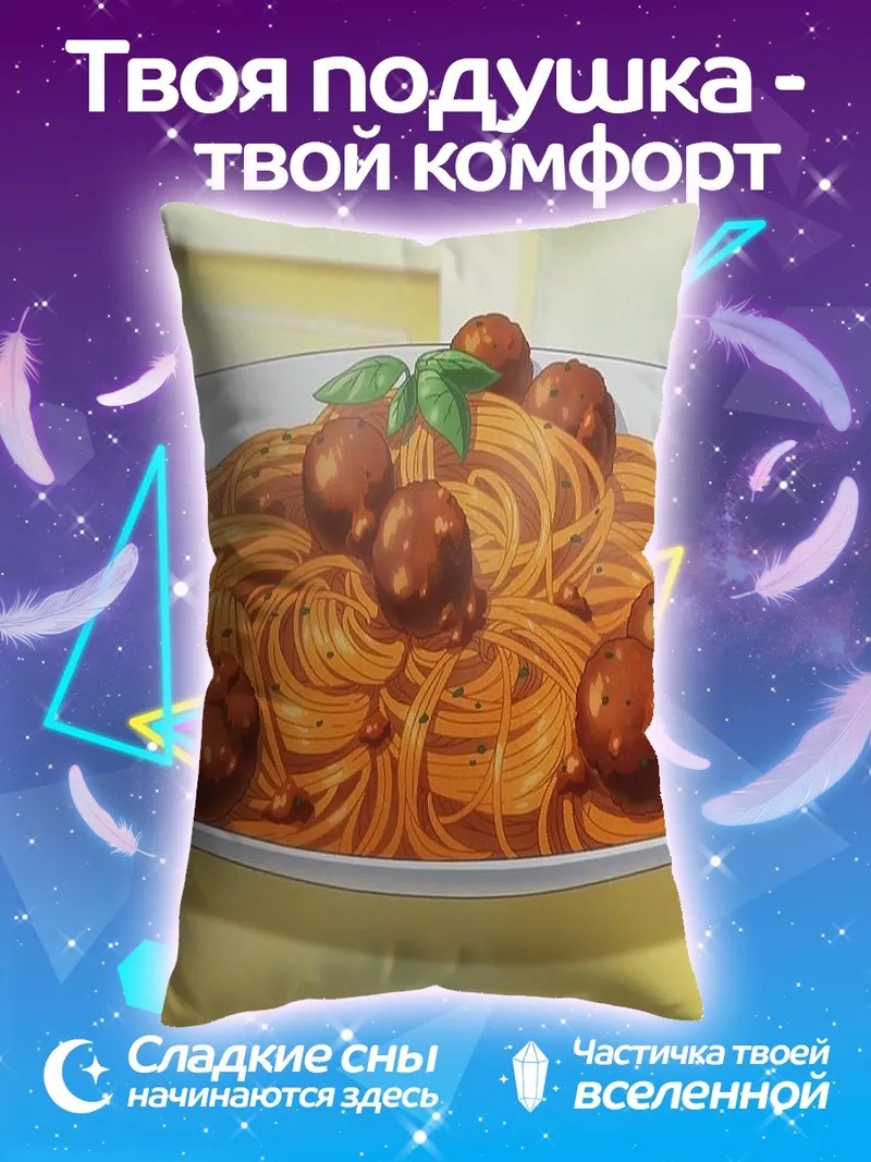 Подушка Олень с ветвистыми рогами