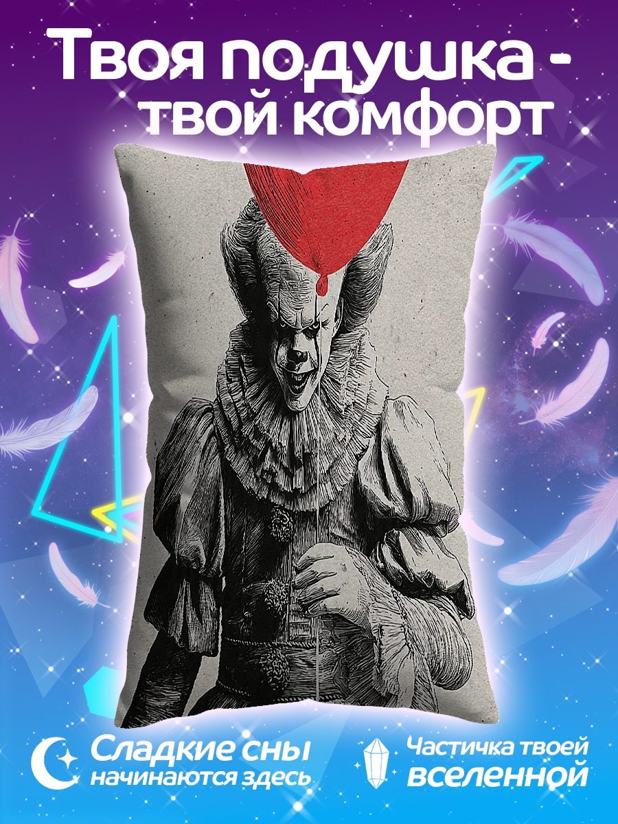 Подушка Линк из Зельды