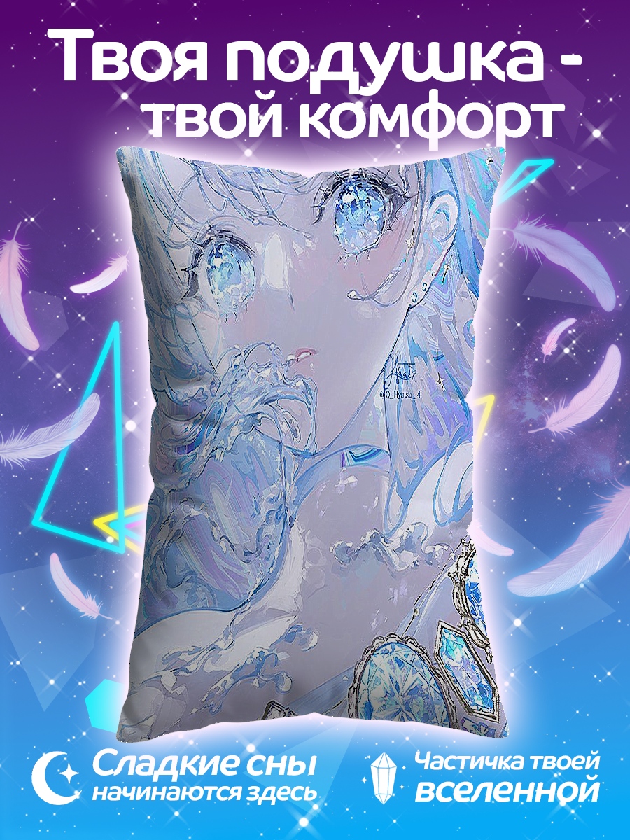 Подушка Девушка из воды