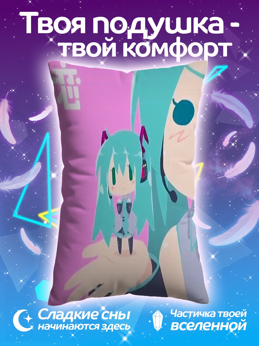 Подушка Мику и Чиби Мику
