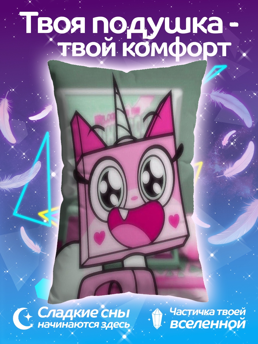 Подушка Юникорожка