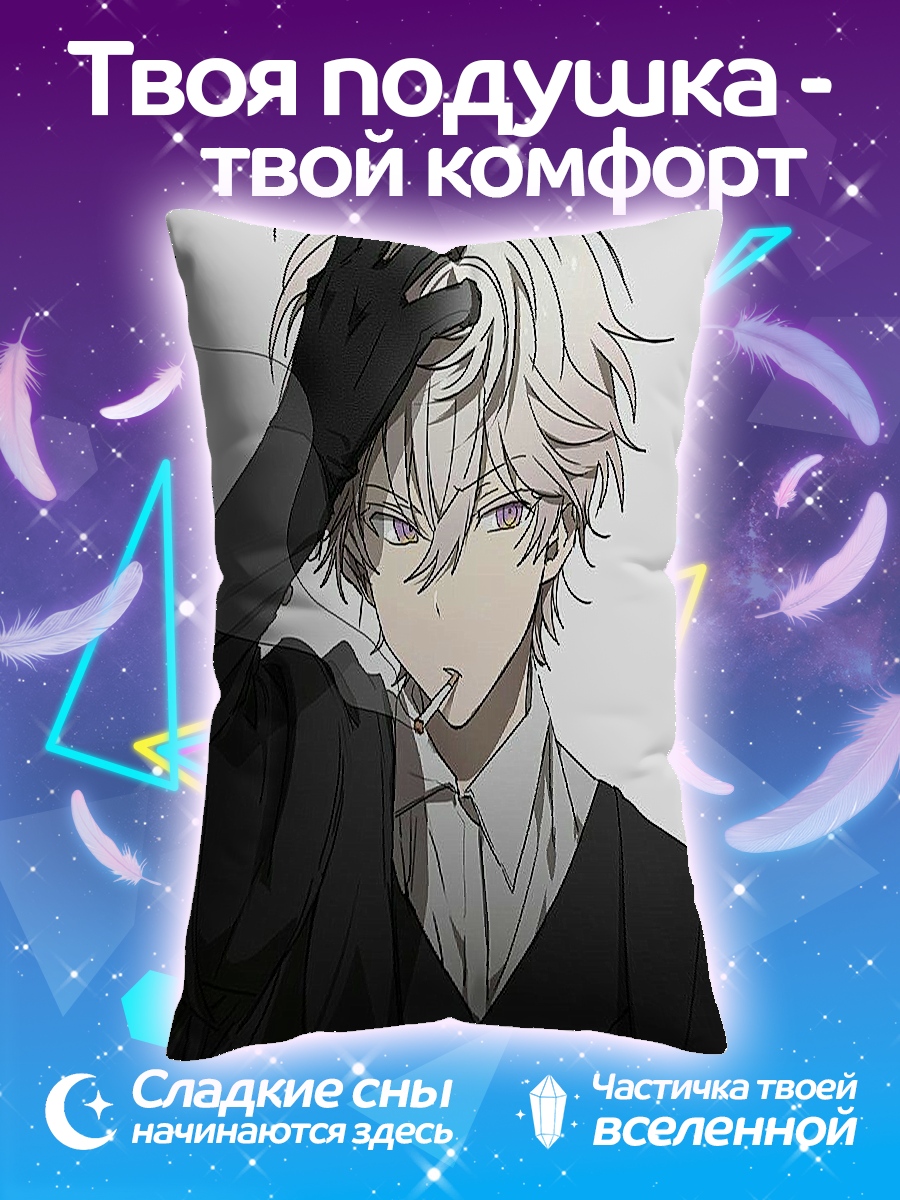 Подушка Курящий парень