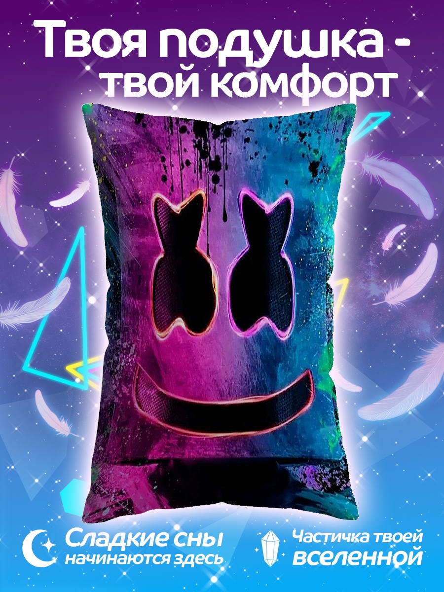 Подушка Маршмеллоу лицо арт