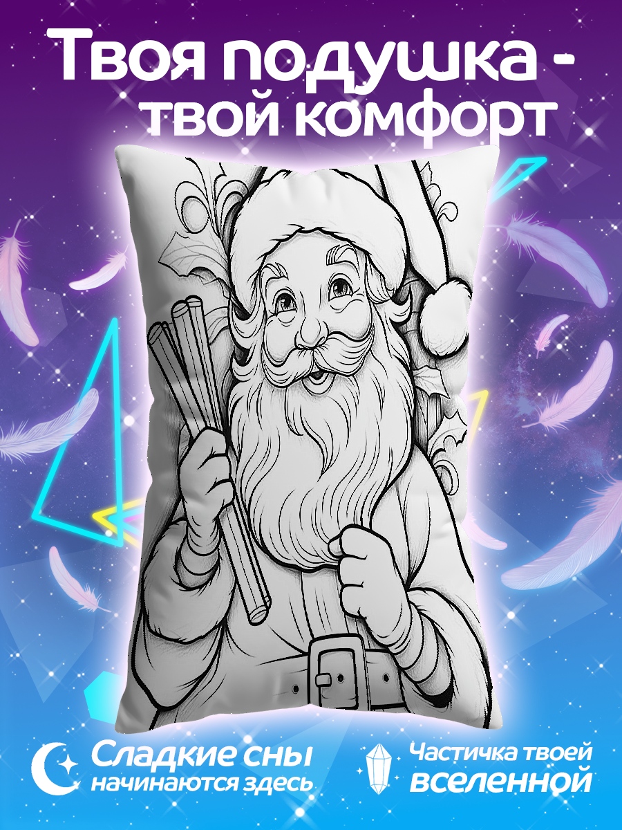 Подушка Санта Клаус рисунок