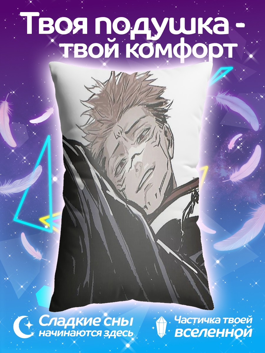 Подушка Сукуна